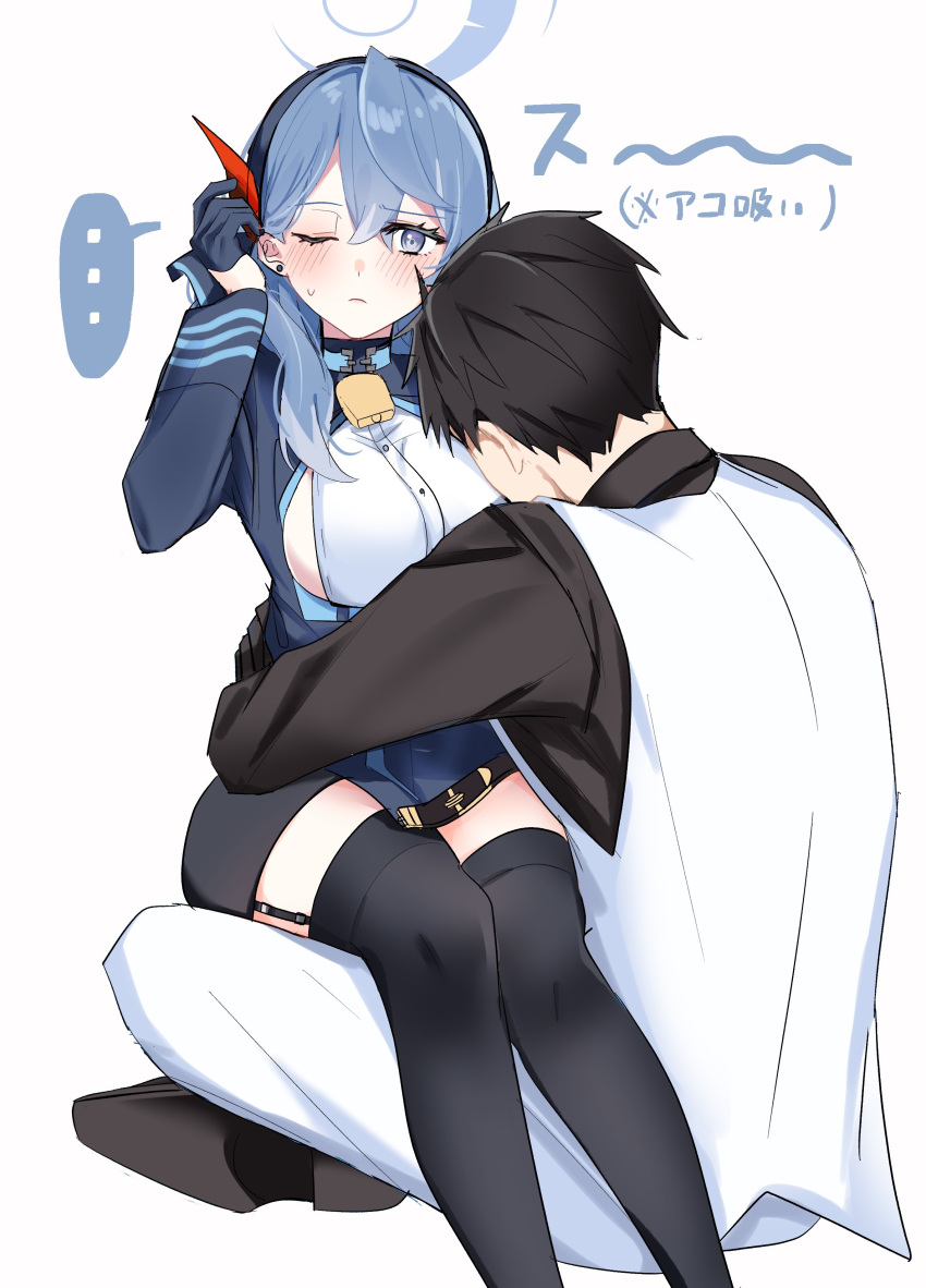 ..., 1boy, 1girl, absurdres, ako_(blue_archive), bell, black_footwear, black_gloves