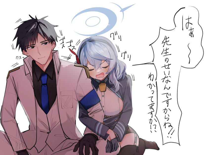 1boy, 1girl, absurdres, ako_(blue_archive), arm_hug, bell, black_eyes, black_gloves