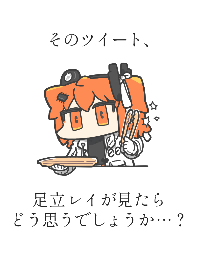 1girl, a.i._voice, adachi_rei, black_shirt, check_translation, chibi, commentary, cropped_torso