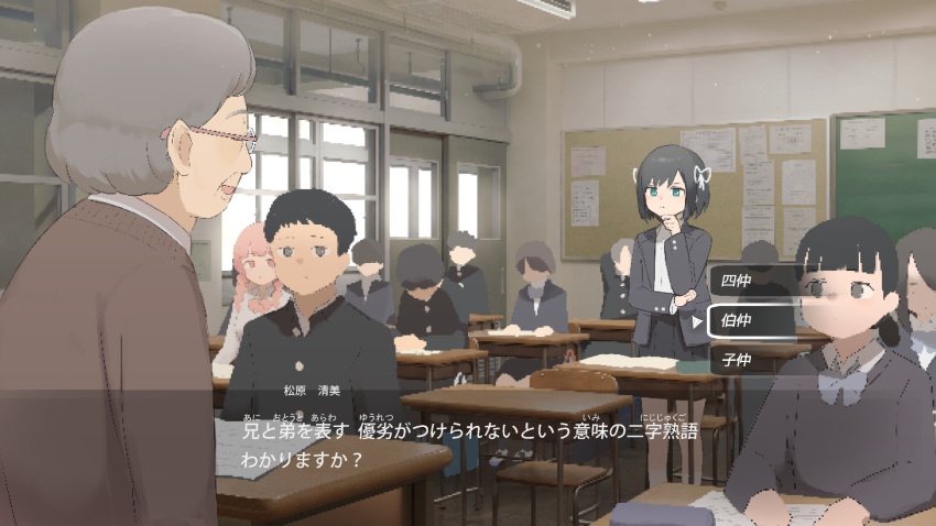 black_hair, blunt_bangs, choice, classroom, desk, dialogue_box, dialogue_options, fake_screenshot