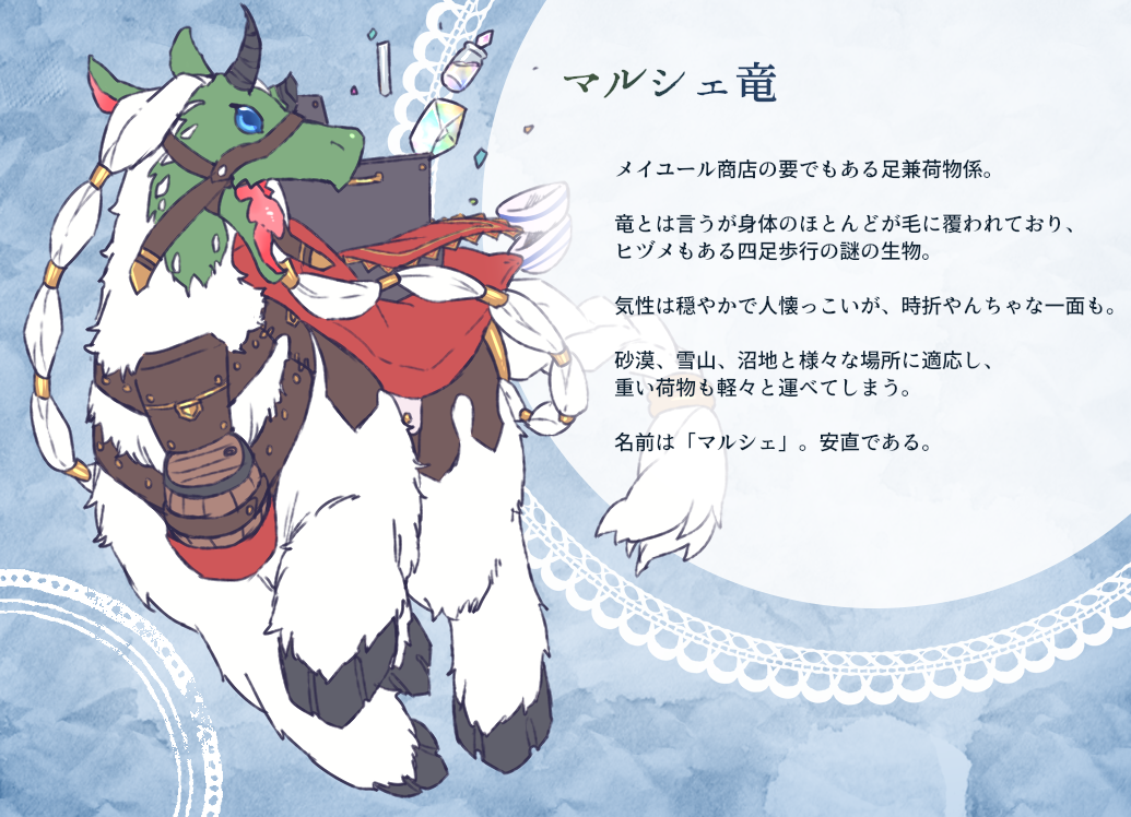1boy, 1girl, dragon, dragon_horns, dragon_tail, fantasy, horns, imozonokan