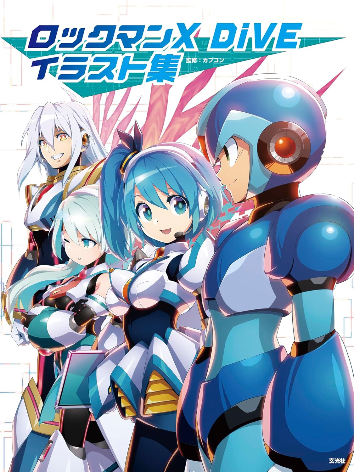 2boys, 2girls, android, armor, armored_boots, blue_eyes, bodysuit, boots