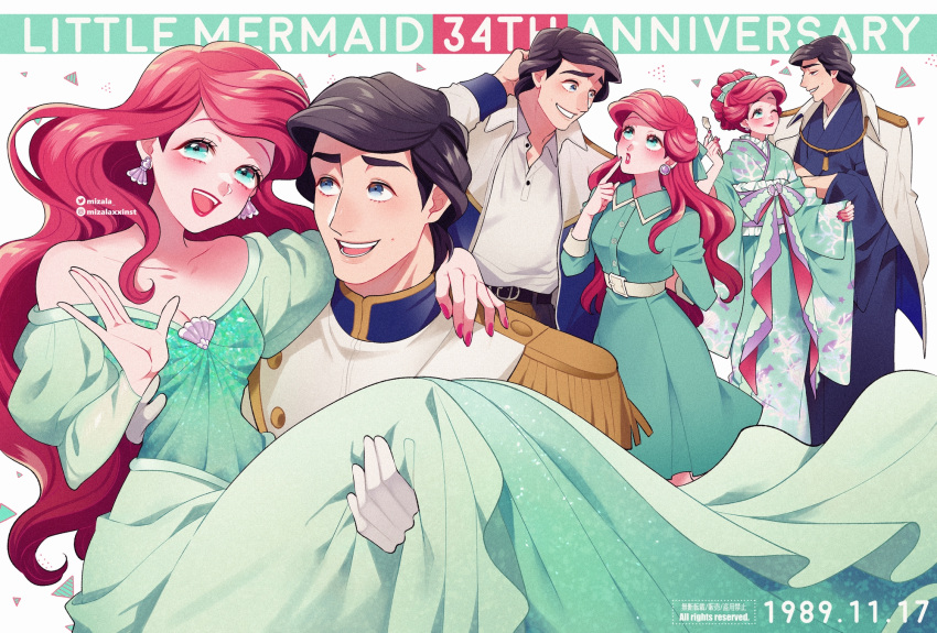 1boy, 1girl, aqua_eyes, ariel_(disney), belt, black_hair, blue_eyes, blush