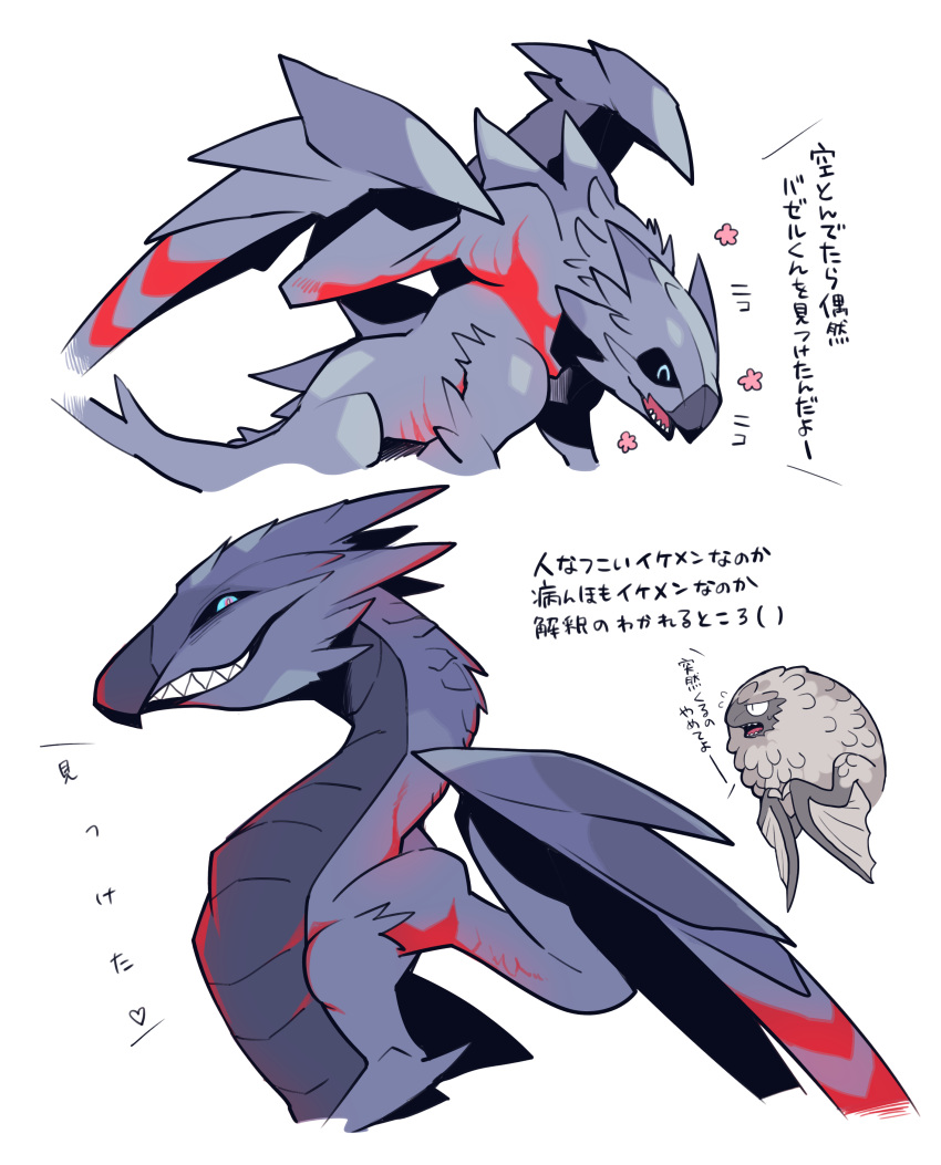 ^_^, absurdres, angry, animal_focus, bazelgeuse, black_sclera, blue_eyes, blue_pupils