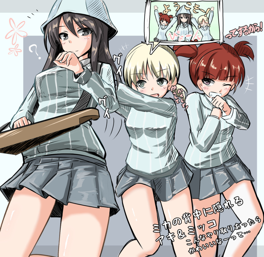 +++, 3girls, ?, aki_(girls_und_panzer), blue_shirt, blunt_bangs, brown_eyes, brown_hair