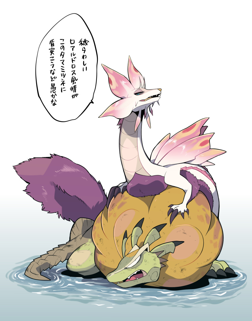 absurdres, angry, animal_focus, blue_eyes, buccal_flap, claws, commentary_request, constricted_pupils