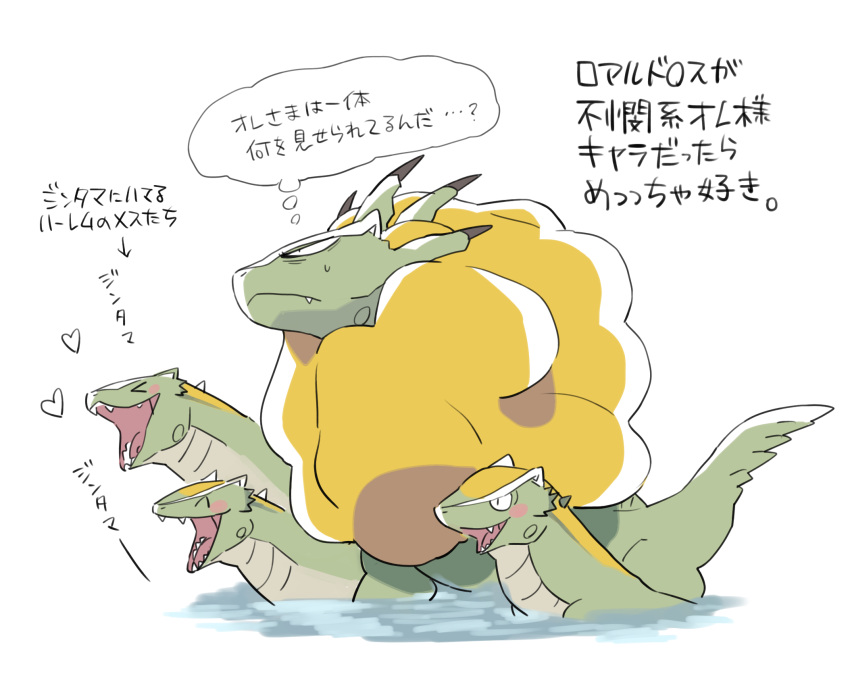 ^_^, animal_focus, arrow_(symbol), blush, buccal_flap, closed_eyes, closed_mouth, commentary_request