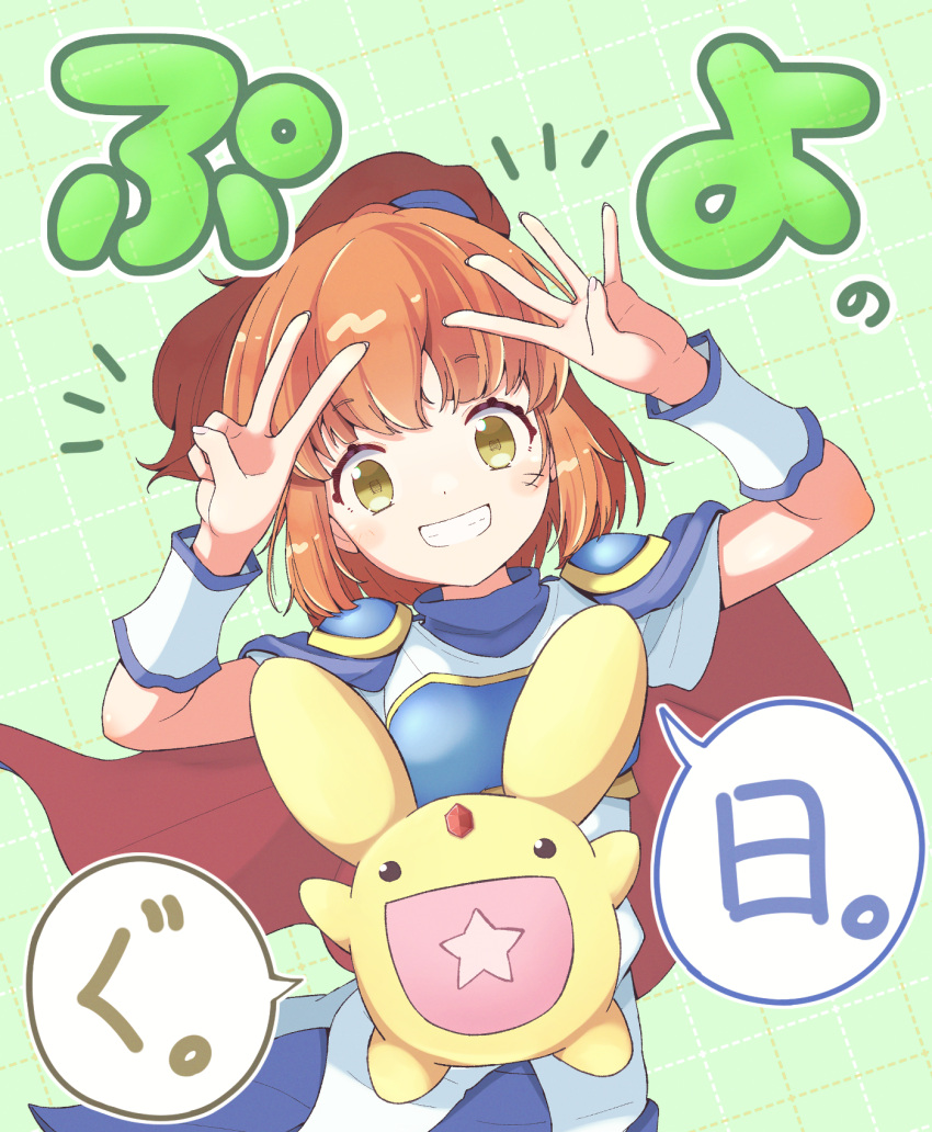 1girl, arle_nadja, armor, blue_skirt, breastplate, brown_eyes, brown_hair, cape