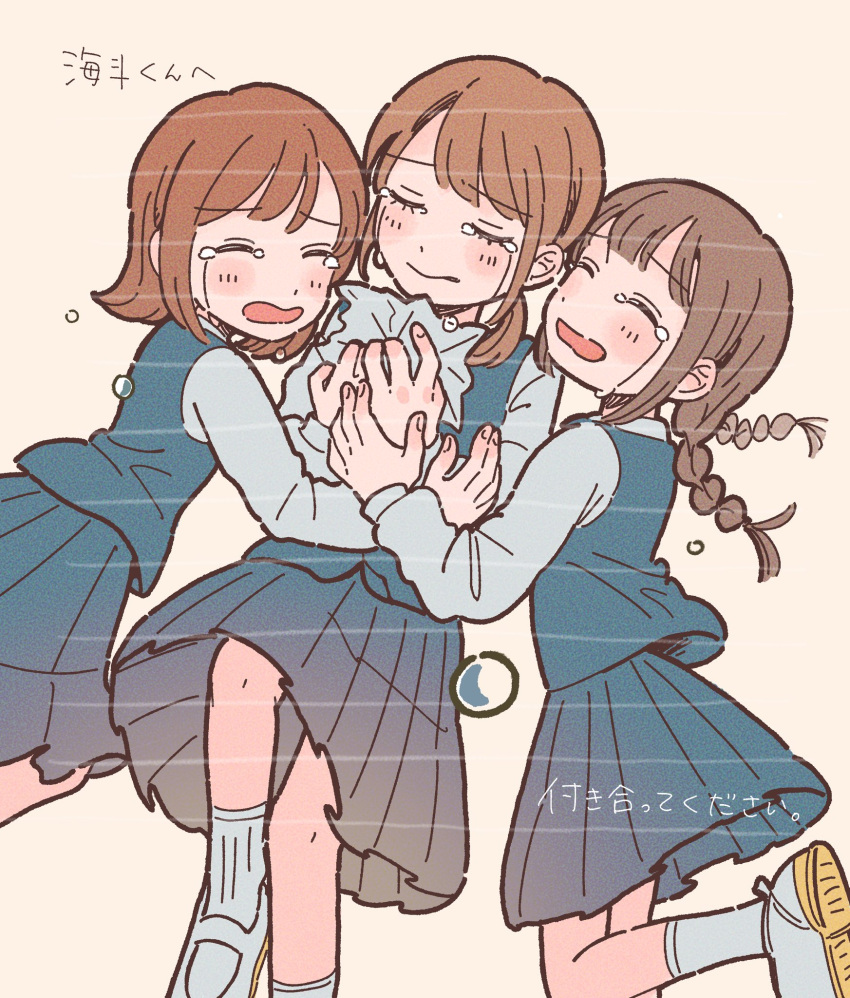 3girls, blue_skirt, blue_vest, braid, brown_hair, closed_mouth, crying, highres