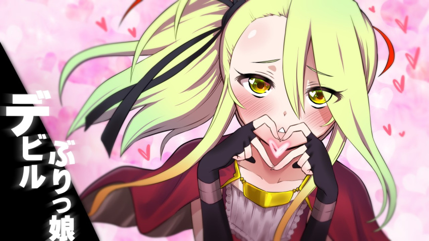 1girl, akaimato, black_ribbon, blonde_hair, blush, capelet, close-up, deathpolca