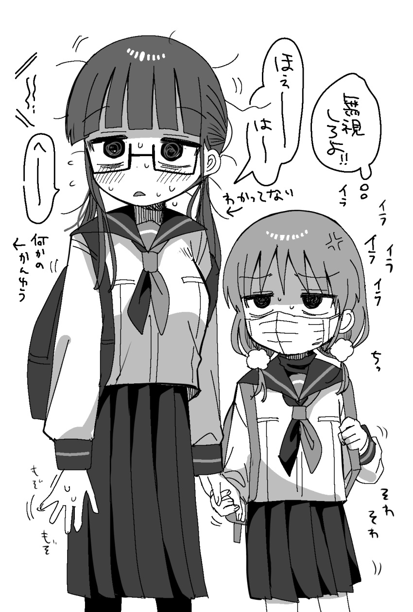 2girls, @_@, aged_down, alternate_costume, anger_vein, annoyed, backpack, bag, bags_under_eyes, blunt_bangs, breasts, commentary_request, covered_mouth, feet_out_of_frame, flustered, flying_sweatdrops, furrowed_brow, glasses, greyscale, hair_ornament, hair_over_shoulder, hair_scrunchie, harukaze_kodama, height_difference, highres, holding_hands, holding_strap, large_breasts, long_hair, long_sleeves, looking_at_another, looking_to_the_side, low_twintails, mask, messy_hair, monochrome, mouth_mask, multiple_girls, neckerchief, nervous_sweating, pantyhose, pleated_skirt, school_uniform, scrunchie, semi-rimless_eyewear, serafuku, shinigami_dot_com, side-by-side, simple_background, skirt, speech_bubble, standing, surgical_mask, sweat, thought_bubble, toukyou_tama, translation_request, twintails, yasashii_naizou