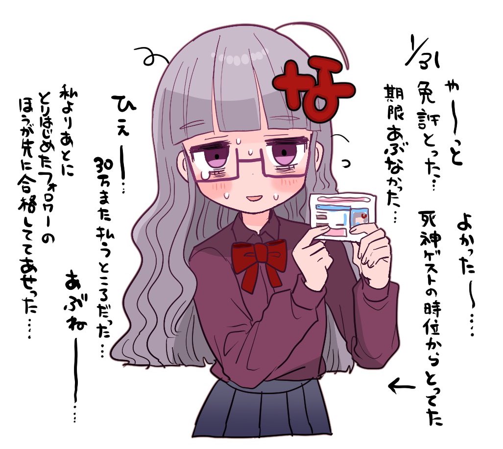 1girl, ahoge, bags_under_eyes, black_skirt, blunt_bangs, blunt_ends, bow, bowtie