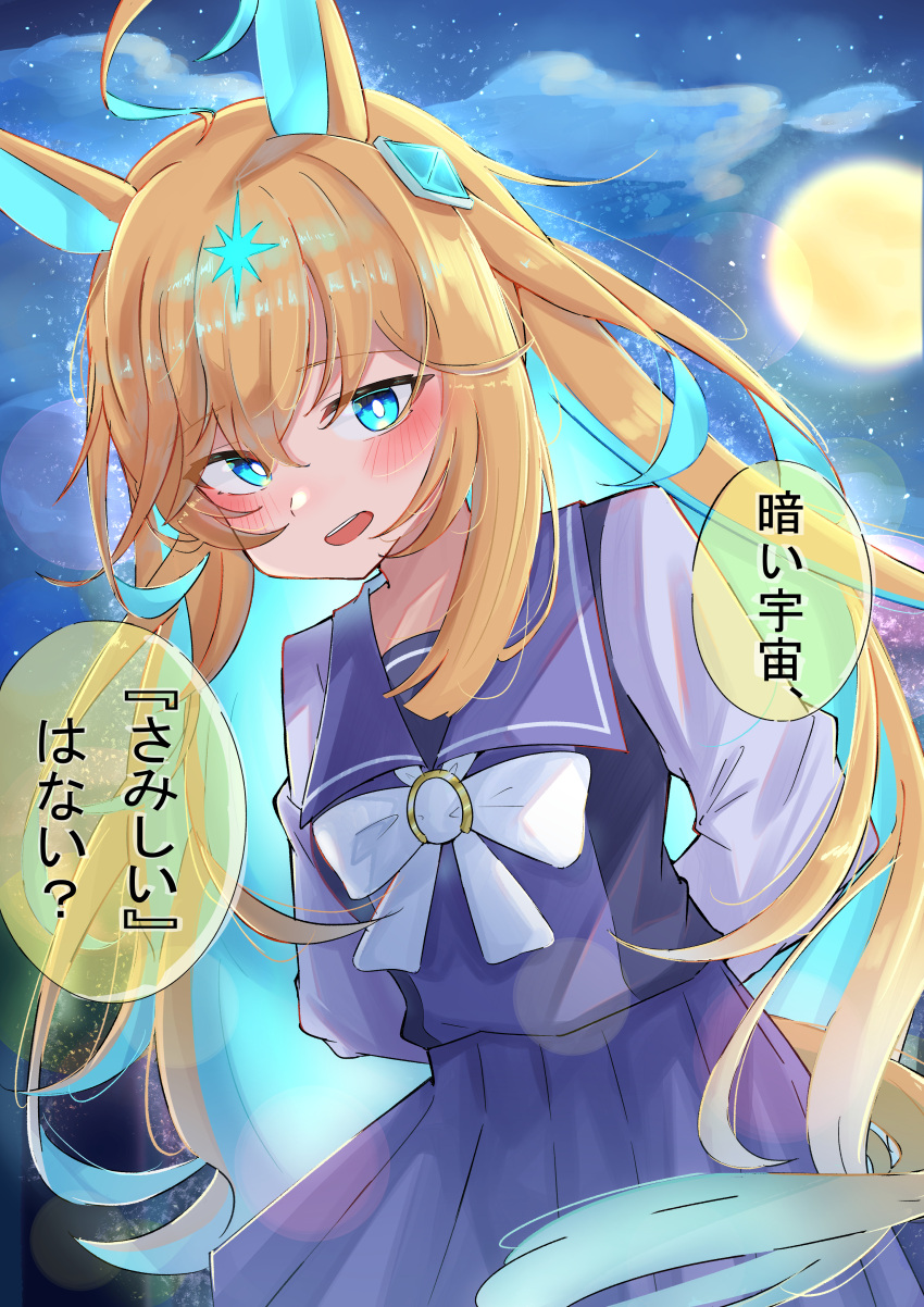 1girl, absurdres, ahoge, animal_ears, arms_behind_back, blue_eyes, blue_hair, blush