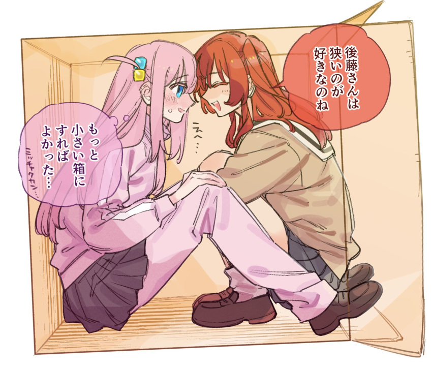 2girls, black_skirt, blue_eyes, blush, bocchi_the_rock!, box, brown_footwear, brown_shirt, cardboard_box, closed_eyes, commentary_request, cube_hair_ornament, gotoh_hitori, hair_ornament, highres, hugging_own_legs, in_box, in_container, jacket, kita_ikuyo, loafers, long_hair, loose_socks, multiple_girls, pants, parted_lips, pink_hair, pink_jacket, pleated_skirt, profile, redhead, sailor_collar, school_uniform, serafuku, shirt, shoes, side_ponytail, skirt, smile, socks, speech_bubble, stuck_in_a_box, torigara_cha, track_jacket, track_pants, translation_request, white_sailor_collar, yuri