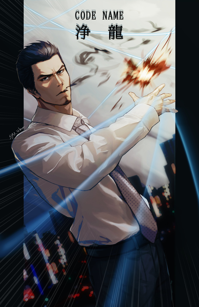 1boy, absurdres, belt, black_belt, black_eyes, black_hair, black_pants, cigarette