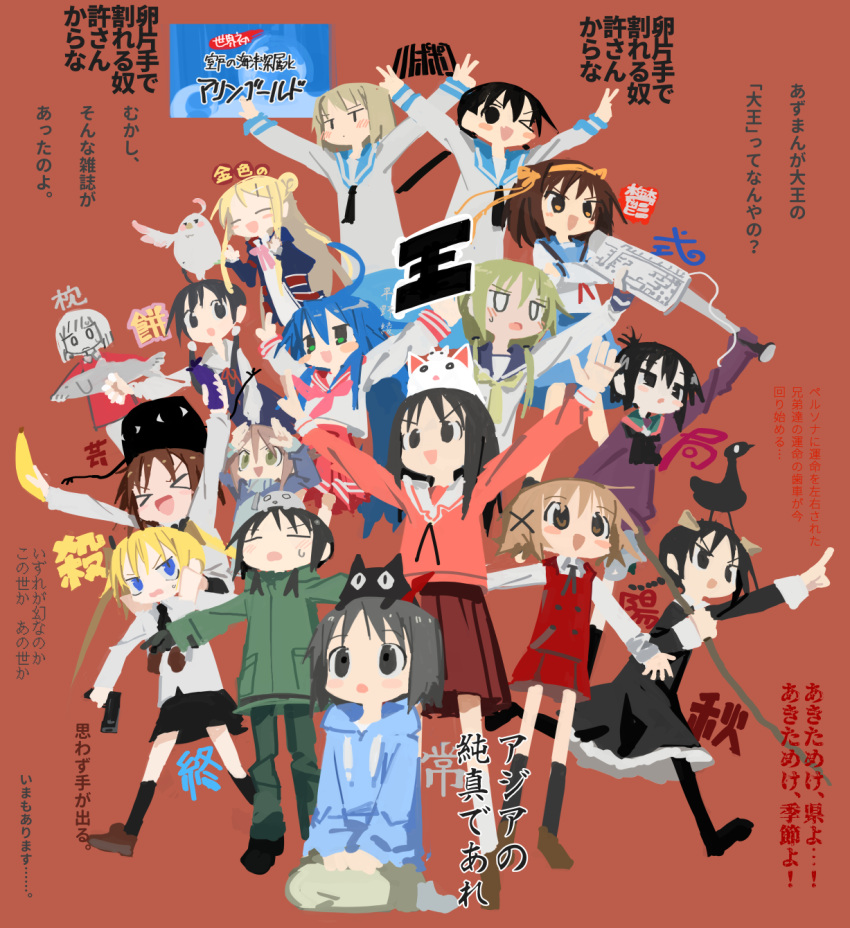 >_<, >_o, 0_0, 6+girls, :o, a_channel, ahoge, akita_(akitaland_gothic)