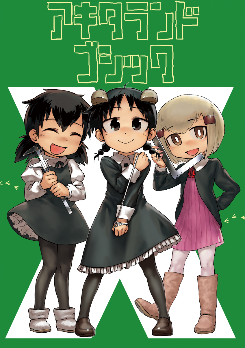 3girls, akita_(akitaland_gothic), akitaland_gothic, arm_behind_back, asahi_(akitaland_gothic), black_dress, black_eyes, black_hair