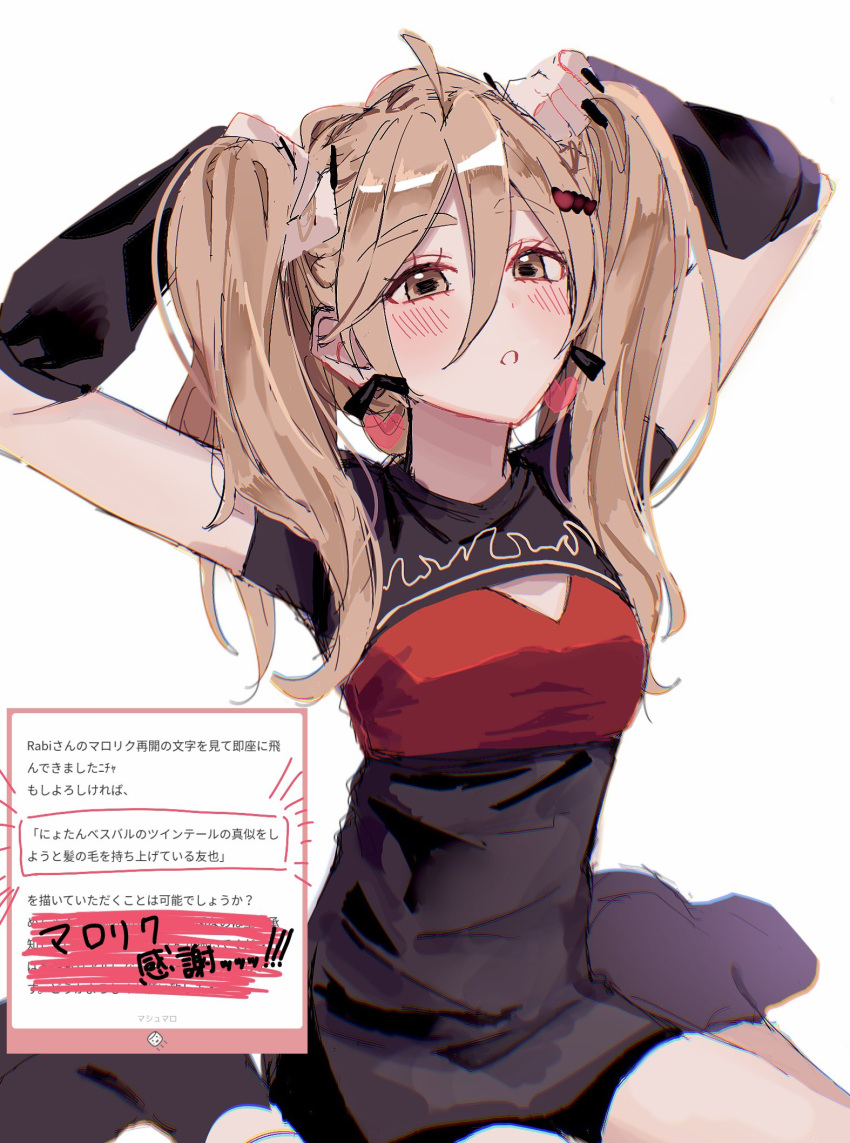 1girl, black_nails, black_ribbon, black_shirt, black_skirt, black_wrist_cuffs, blush, brown_eyes