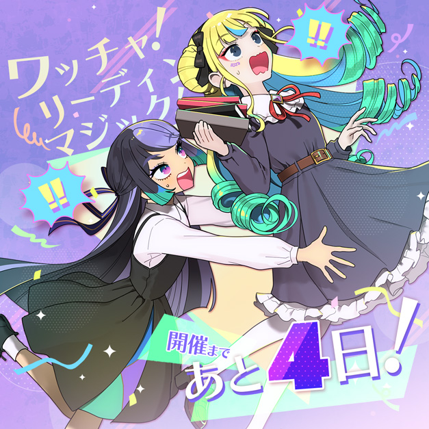 !, !!, 2girls, belt, black_dress, black_hair, black_hairband, black_ribbon