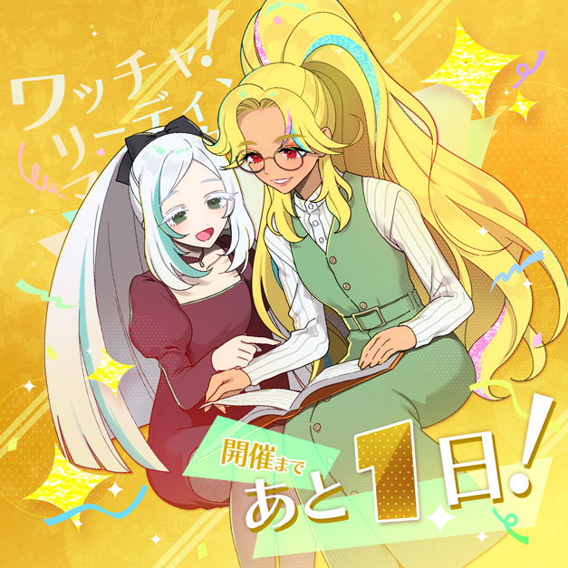 2girls, black_bow, black_dress, blonde_hair, blue_hair, book, bow, colored_eyelashes, commentary_request, countdown, dark-skinned_female, dark_skin, dress, glasses, green_dress, green_eyes, hair_bow, high_ponytail, holding, holding_book, invisible_chair, jennifer_sumire_sol, juliet_sleeves, long_hair, long_sleeves, multicolored_hair, multiple_girls, o4ritarou, open_book, open_mouth, pink_lips, ponytail, pretty_(series), puffy_sleeves, reading, red_eyes, ryuume_(waccha_primagi!), shirt, sitting, smile, sparkle, streaked_hair, swept_bangs, translation_request, very_long_hair, waccha_primagi!, white_hair, white_shirt, yellow_background