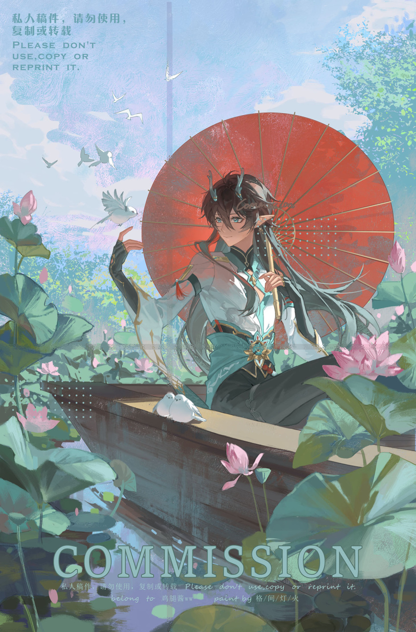 1boy, aqua_eyes, aqua_horns, aqua_sash, bird, bird_request, black_gloves, black_hair