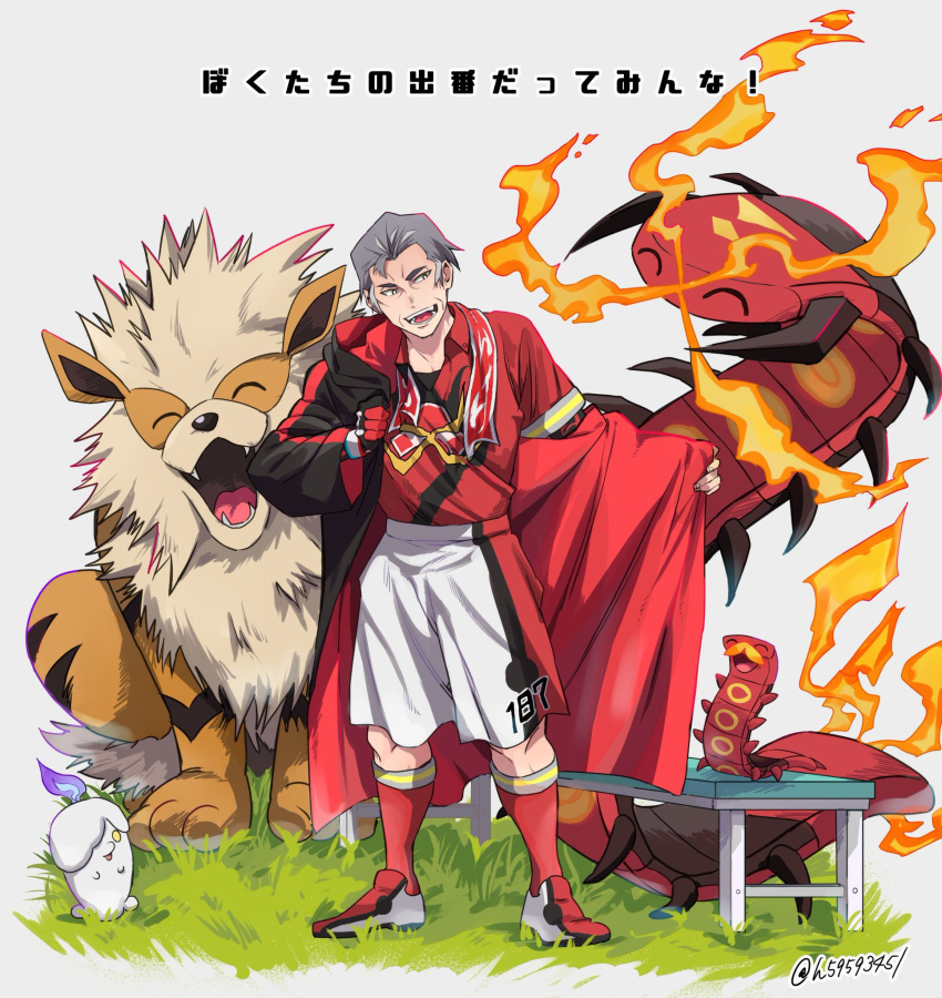 1boy, :d, arcanine, bench, centiskorch, collared_shirt, commentary_request, grass