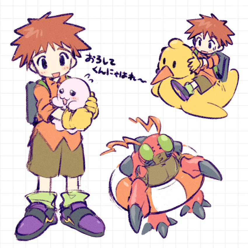 antennae, backpack, bag, bird, black_eyes, blush, brown_hair, bug, claws, digimon, digimon_(creature), digimon_adventure, duck, exoskeleton, highres, izumi_koushirou, miino25, mochimon, open_mouth, short_hair, spikes, standing, tentomon, translation_request