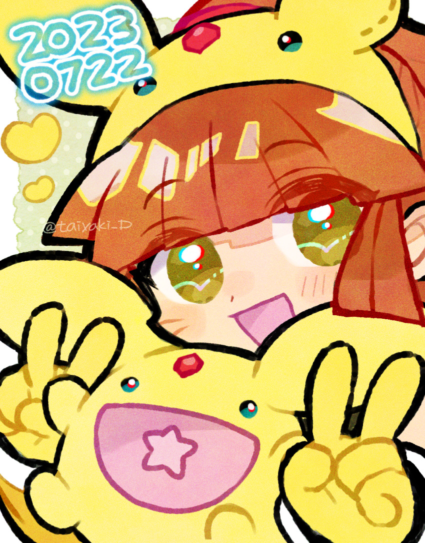 1girl, arle_nadja, brown_eyes, brown_hair, carbuncle_(puyopuyo), carbuncle_(puyopuyo)_(cosplay), character_hat, cosplay