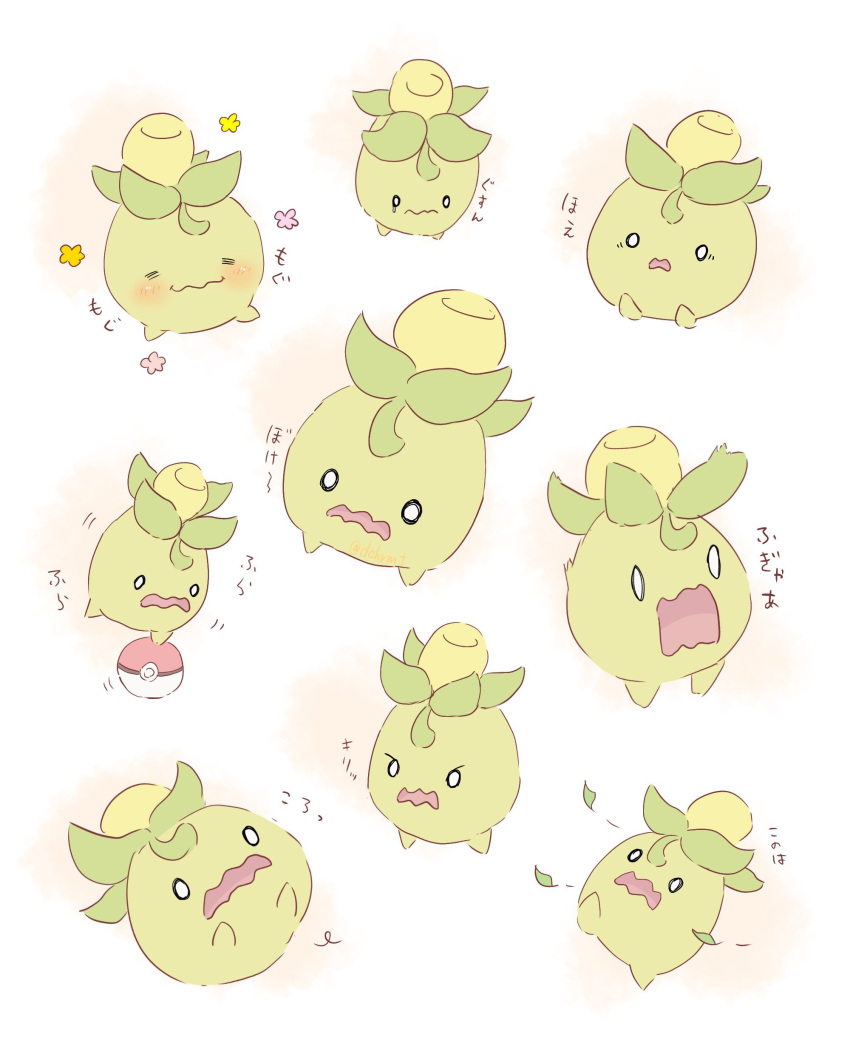0_0, =_=, absurdres, animal_focus, blush, colored_skin, commentary_request, green_skin