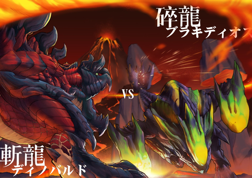 brachydios, chikidney, crack, cracked_floor, dinosaur, fiery_tail, fighting, glavenus