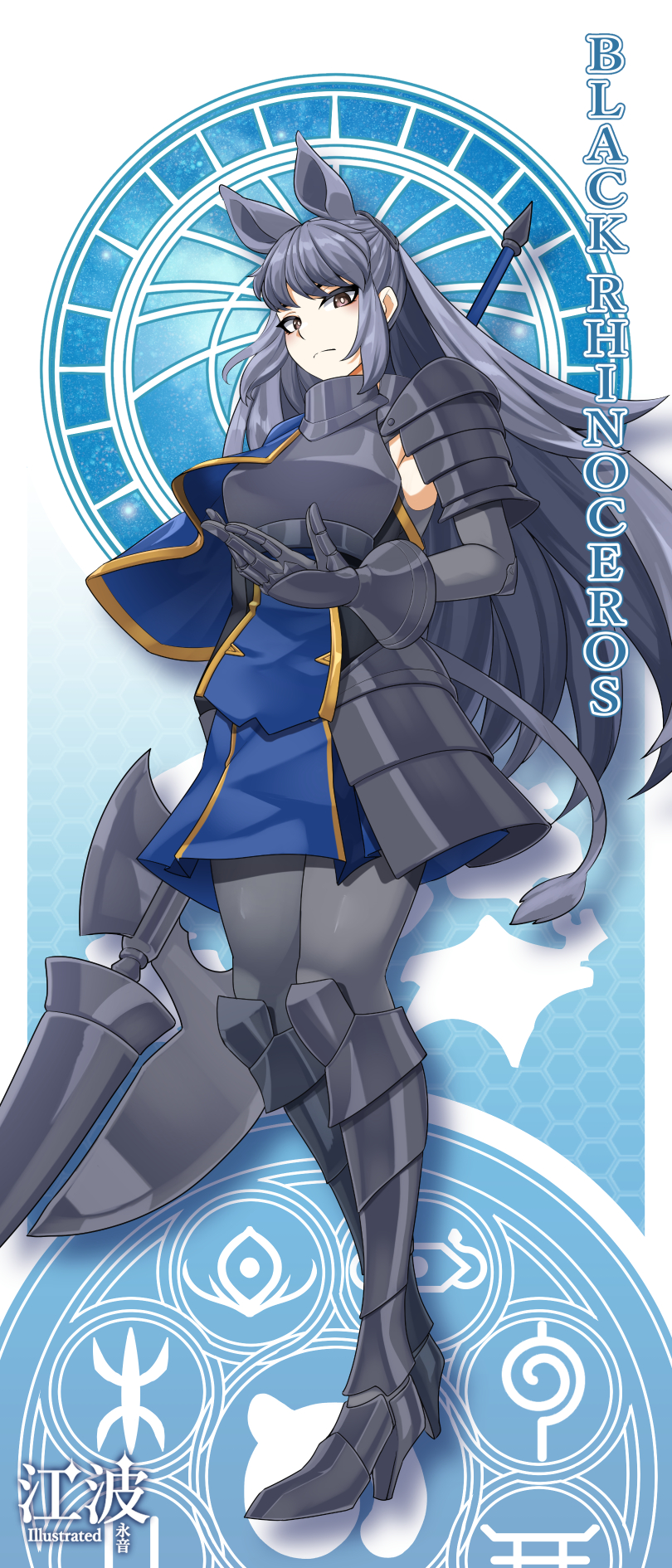 1girl, animal_ears, armor, armored_dress, black_eyes, black_hair, black_rhinoceros_(kemono_friends), blue_background