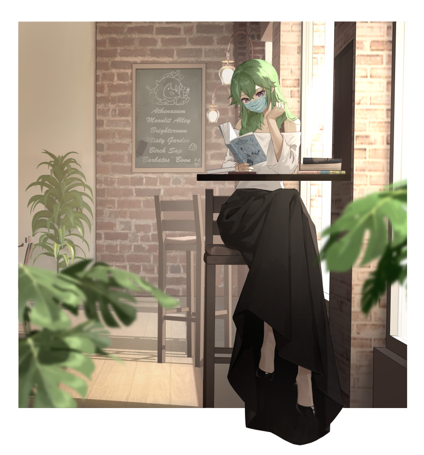 1girl, absurdres, alternate_costume, alternate_hairstyle, baiyinzhideng, black_footwear, black_skirt, book