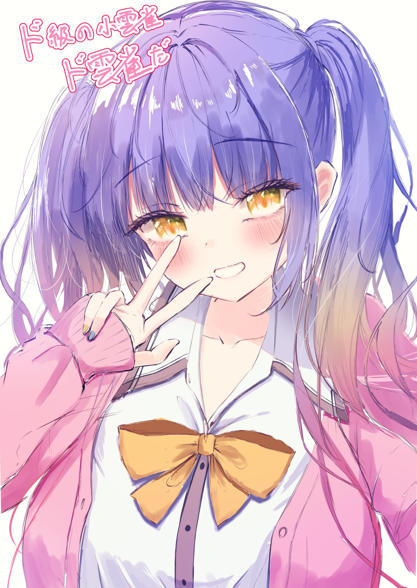 1girl, absurdres, ashiyu0330, blue_hair, blue_nails, blush, bow, cardigan