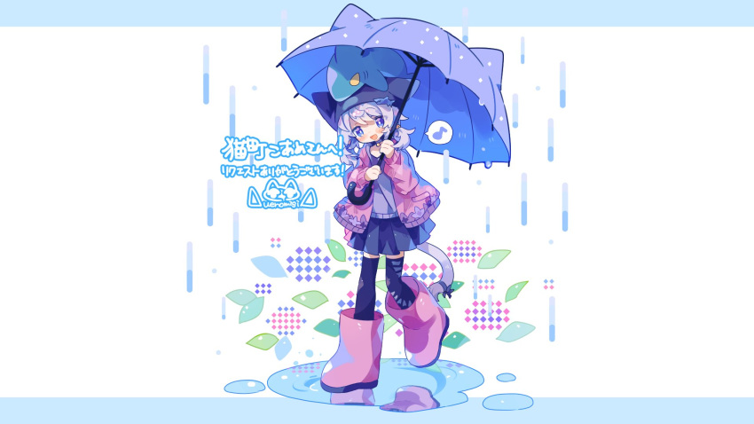 1girl, :d, animal_ear_headwear, artist_logo, artist_name, black_choker, black_headwear, black_skirt, black_thighhighs, boots, bright_pupils, cardigan, cat_ear_umbrella, choker, commentary_request, commission, eighth_note, floral_print, hair_ornament, hat, highres, holding, holding_umbrella, indie_virtual_youtuber, large_shoes, letterboxed, light_blush, long_sleeves, looking_at_viewer, low_twintails, medium_hair, musical_note, nekomachi_koame, open_cardigan, open_clothes, open_mouth, oversized_footwear, pink_cardigan, pleated_skirt, print_cardigan, puddle, purple_hair, purple_shirt, purple_umbrella, rain, reflection, ribbon, rubber_boots, second-party_source, shark_hair_ornament, shirt, shoes, short_twintails, skeb_commission, skirt, smile, solo, speech_bubble, spoken_musical_note, standing, standing_on_one_leg, stuffed_animal, stuffed_shark, stuffed_toy, tail, tail_ornament, tail_ribbon, thank_you, thigh-highs, twintails, uenomigi, umbrella, violet_eyes, virtual_youtuber, white_pupils, zettai_ryouiki