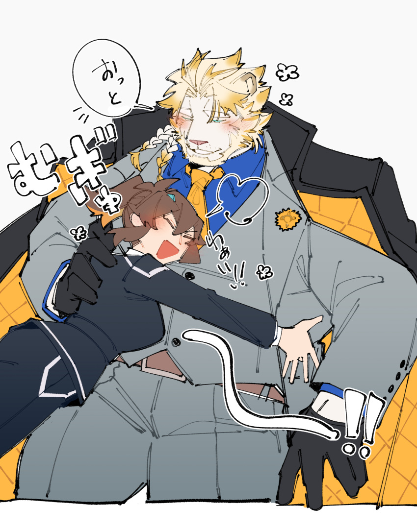 !, !!, 1boy, 1girl, absurdres, animal_ears, astosis_(live_a_hero), belt, black_coat, black_gloves, black_pants, black_suit, blue_shirt, blush, braid, closed_eyes, coat, commentary_request, female_protagonist_(live_a_hero), furry, furry_male, furry_with_non-furry, gloves, grey_pants, grey_suit, grey_vest, half-closed_eyes, happy_aura, highres, hug, interspecies, lion_boy, lion_ears, lion_mane, live_a_hero, looking_at_another, necktie, orange_necktie, pants, pontaro, ponytail, shirt, suit, translation_request, vest, white_background