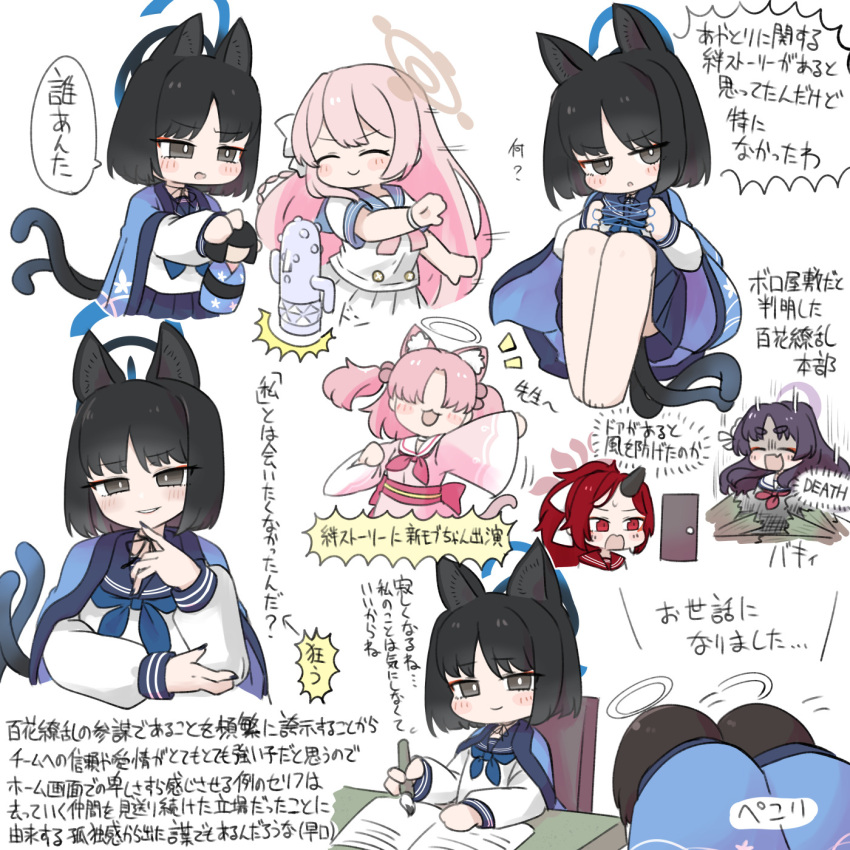 6+girls, animal_ears, barefoot, black_eyes, black_hair, black_horns, black_sailor_collar, blue_archive