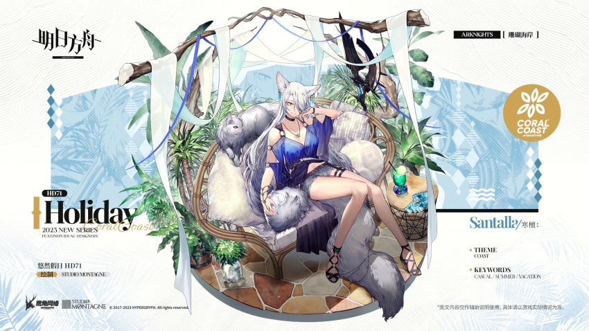 1girl, animal_ears, arknights, cane, cat, couch, earrings, grey_hair