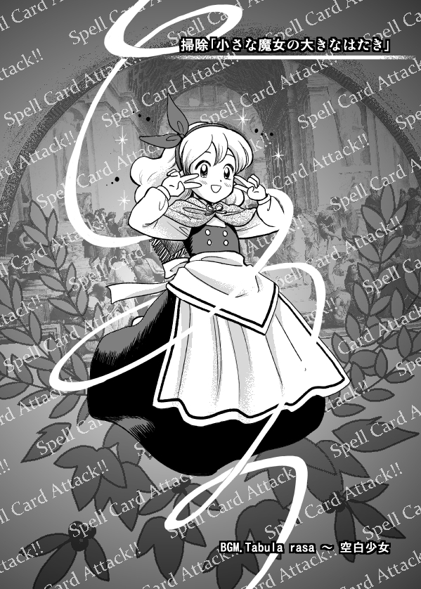 1girl, :d, apron, capelet, commentary_request, curly_hair, danmaku, double_v