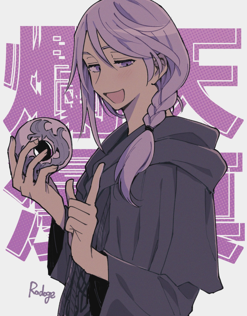 1boy, androgynous, artist_name, bishounen, black_capelet, black_robe, braid, capelet