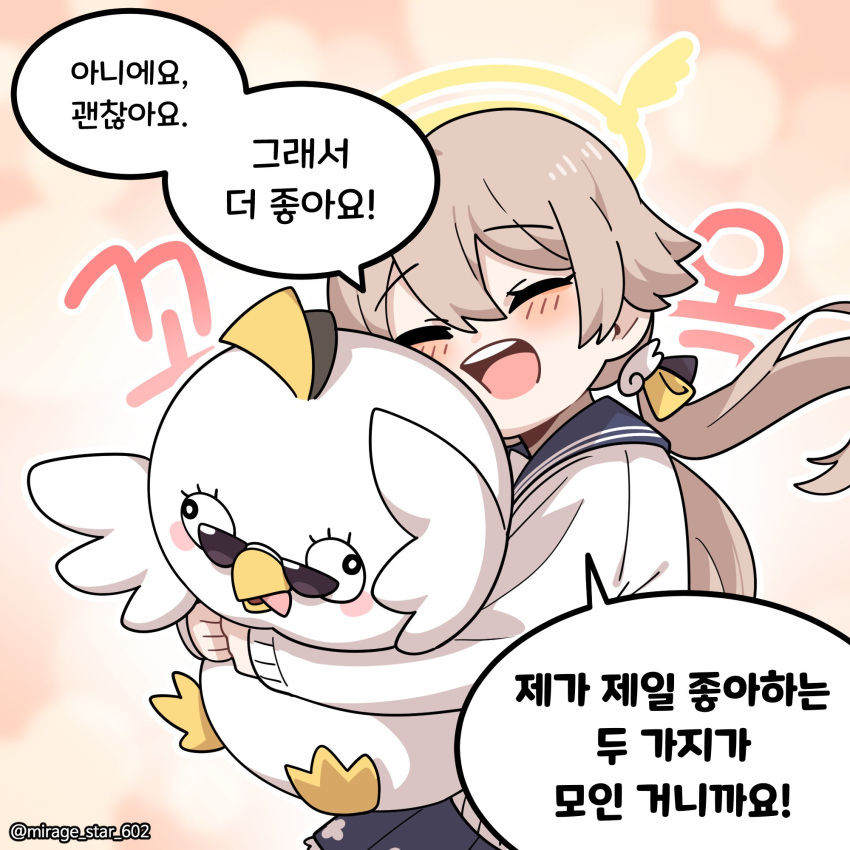 1girl, birthday, blue_archive, closed_eyes, halo, happy, hifumi_(blue_archive), highres, holding, holding_stuffed_toy, hugging_object, korean_text, mirage_star_602, peroro_(blue_archive), pink_background, solo, speech_bubble, stuffed_animal, stuffed_bird, stuffed_toy