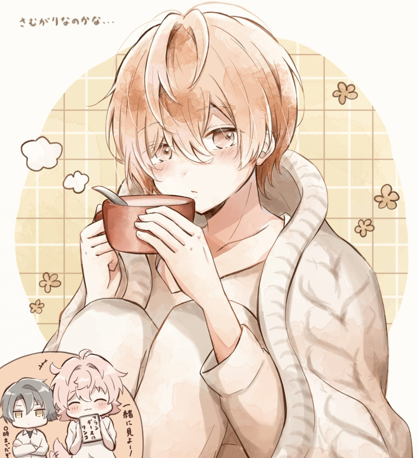 1nm8_(paradox_live), 3boys, blanket, blush, brown_eyes, closed_eyes, closed_mouth, cup
