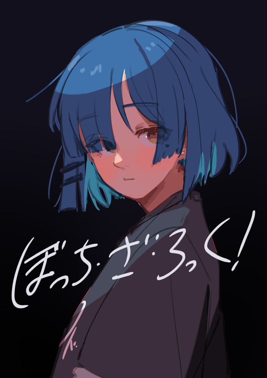 asymmetrical_bangs, asymmetrical_sidelocks, black_background, black_shirt, blue_hair, blunt_bangs, bocchi_the_rock!, closed_mouth