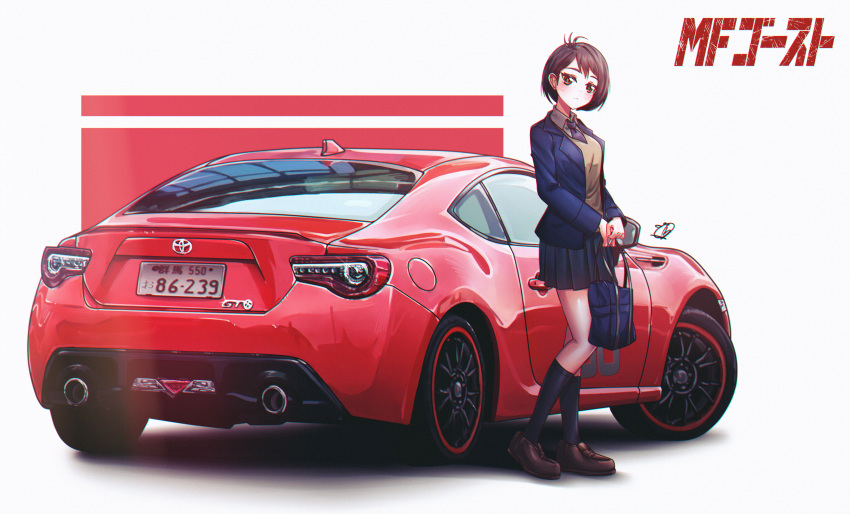 1girl, absurdres, bag, black_socks, blazer, blue_jacket, blue_necktie, blue_skirt, blush, breasts, brown_eyes, brown_footwear, brown_hair, brown_vest, car, collared_shirt, copyright_name, head_tilt, highres, holding, holding_bag, jacket, looking_at_viewer, medium_breasts, mf_ghost, mizzterbii, motor_vehicle, necktie, saionji_ren, school_uniform, shadow, shirt, shoes, short_hair, skirt, socks, solo, toyota, toyota_86, vehicle_focus, vest, white_shirt