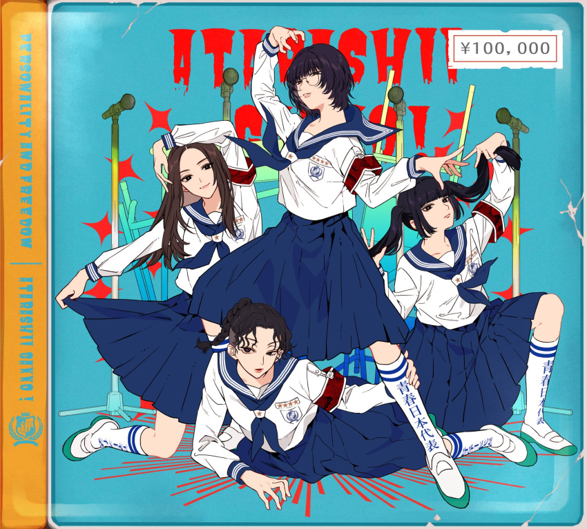 4girls, arm_up, armband, atarashii_gakko!, black_eyes, black_hair, blue_neckerchief, blue_sailor_collar