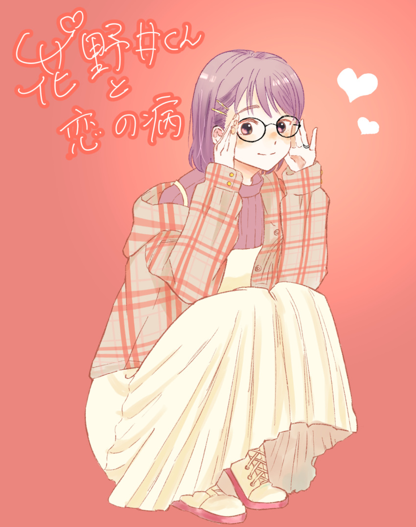 1girl, adjusting_eyewear, black-framed_eyewear, brown_coat, coat, dress, full_body, glasses