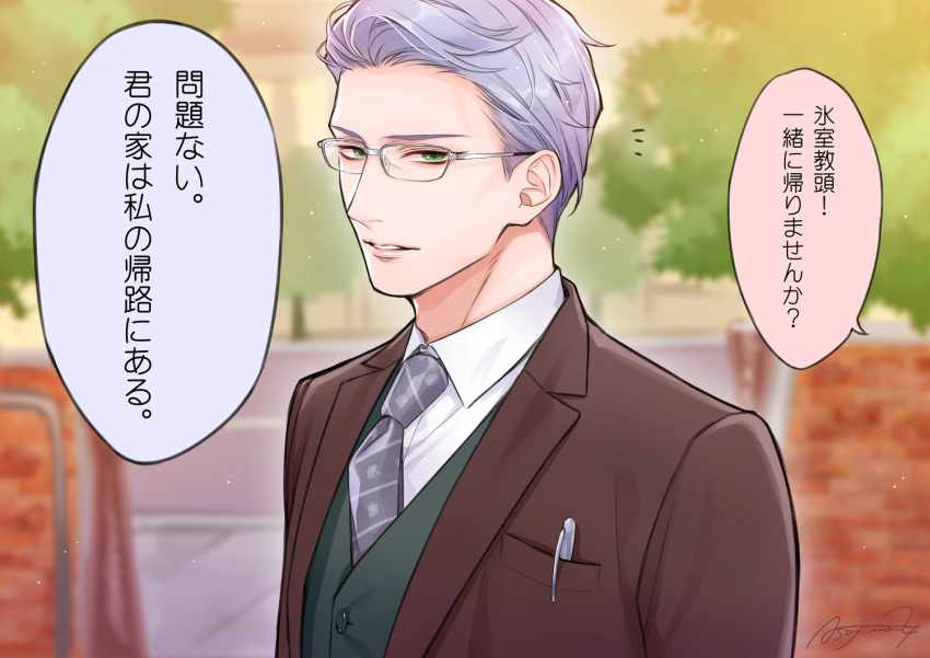 1boy, asajimags, blazer, blurry, blurry_background, breast_pocket, brown_jacket, collared_shirt