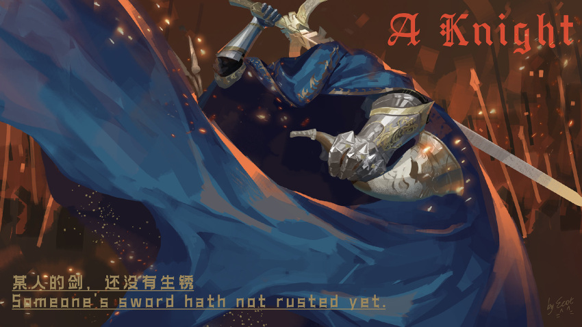 1boy, a_knight_(reverse:1999), armor, artist_name, blue_cape, cape, character_name, chinese_commentary