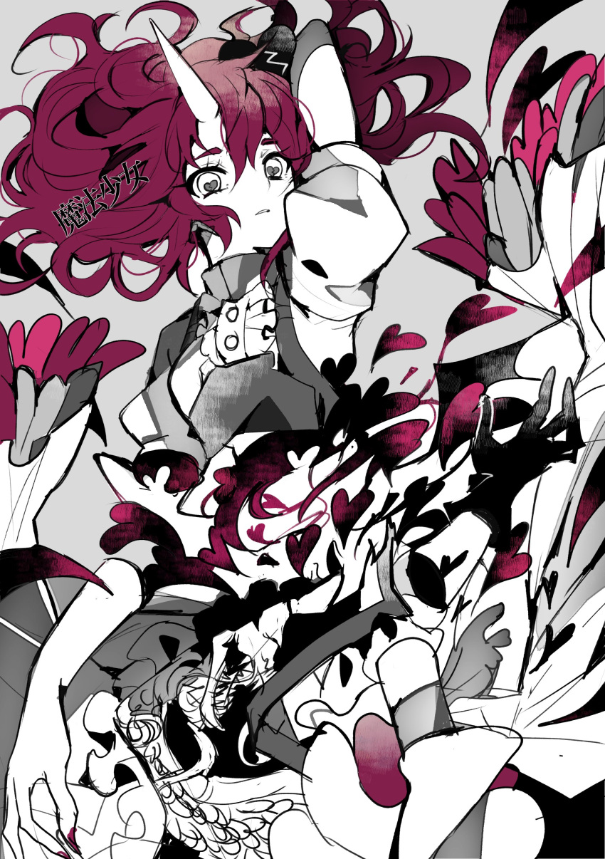 1girl, absurdres, arm_up, bisected, broken_heart, center_frills, dress, floating_hair, frilled_dress, frills, grey_background, hair_between_eyes, hair_ornament, hashtag_only_commentary, heart, heart-shaped_pupils, heart_hair_ornament, highres, horns, ira_(tai_sekaiyou_mahou_shoujo_tsubame), long_hair, looking_at_viewer, magical_girl, parted_lips, puffy_short_sleeves, puffy_sleeves, severed_limb, severed_torso, short_sleeves, simple_background, single_horn, solo, spot_color, symbol-shaped_pupils, tai_sekaiyou_mahou_shoujo_tsubame, tasutekete