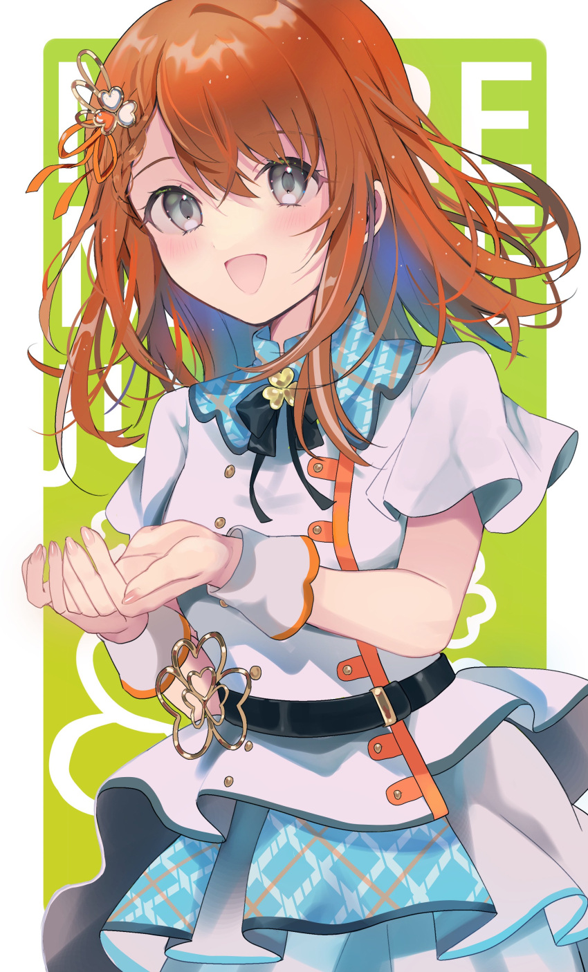 1girl, :d, absurdres, belt, black_belt, black_ribbon, blue_skirt, border