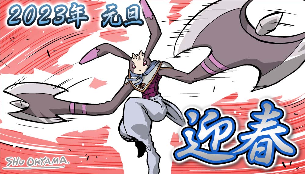 andiramon_(deva), axe, brown_fur, deva_(digimon), digimon, horns, looking_at_viewer, multicolored_fur, pointy_ears, rabbit, red_eyes, scarf, shu_oyama, spinning, tail, weapon, white_fur